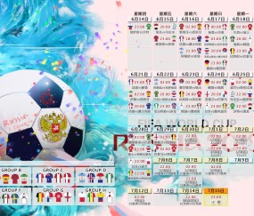 开云体育-冰火两重天，巴黎圣日耳曼绝地重生，国米深陷三连败泥潭，冰火两重天，巴黎圣日耳曼绝地重生，国米深陷三连败泥潭